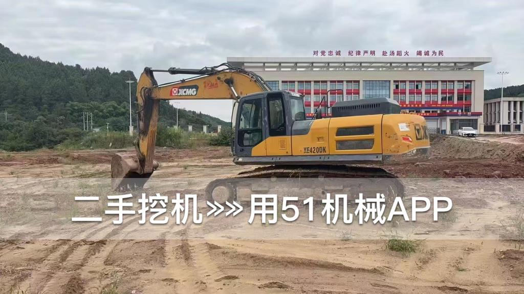 51挖机